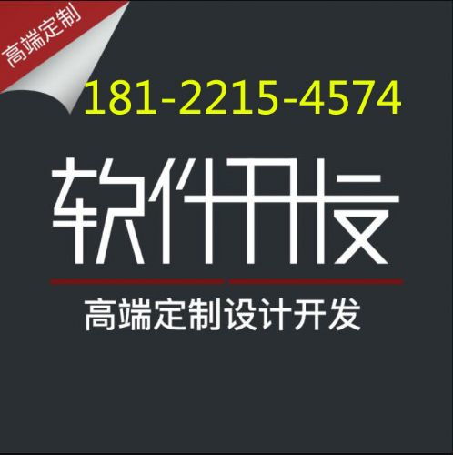 葛洪葛仙人小程序開發(fā)