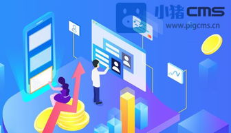新零售多商城系統(tǒng)開發(fā)都有哪些基本功能